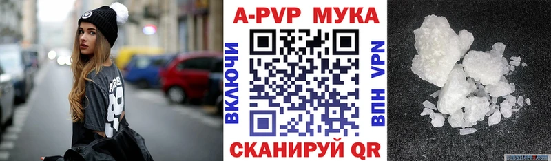 Купить закладку Галлюциногенные грибы  Меф мяу мяу  Кокаин  Гашиш  Канабис  Ишим