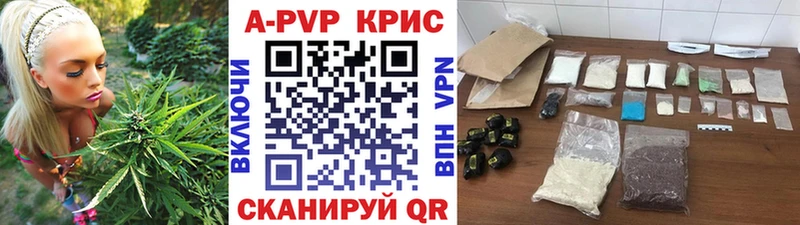 Купить где  Ишим  Alpha-PVP крисы CK 