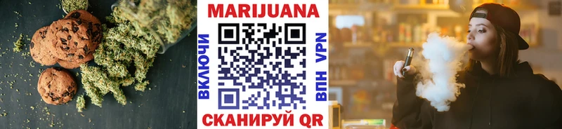 Купить  Ишим  Еда ТГК марихуана 