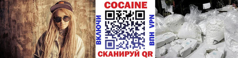 Купить где  Ишим  COCAIN VHQ 