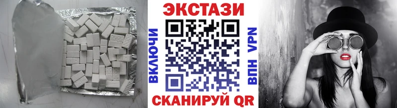 Экстази таблы Купить Ишим