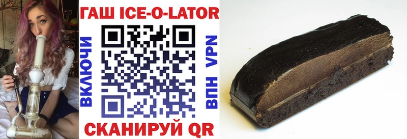 ГАШИШ Premium  Купить где  Ишим 