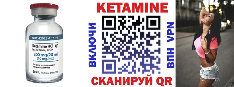 Кетамин VHQ Ишим