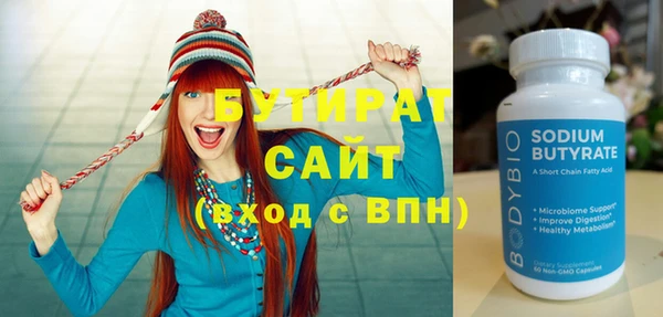 mdma Слюдянка