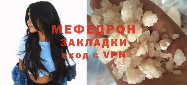 mdma Слюдянка