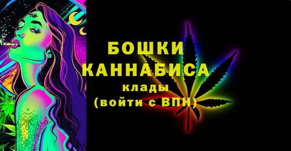 mdma Слюдянка
