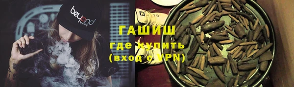mdma Слюдянка