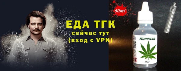 наркотики Снежинск