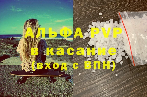 кокаин VHQ Снежногорск