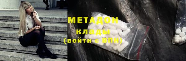mdma Слюдянка