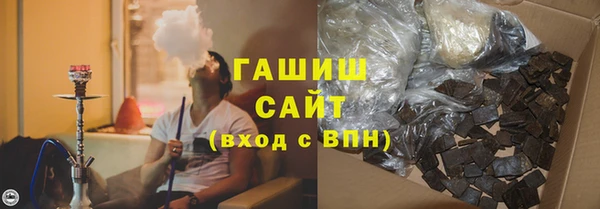 mdma Слюдянка