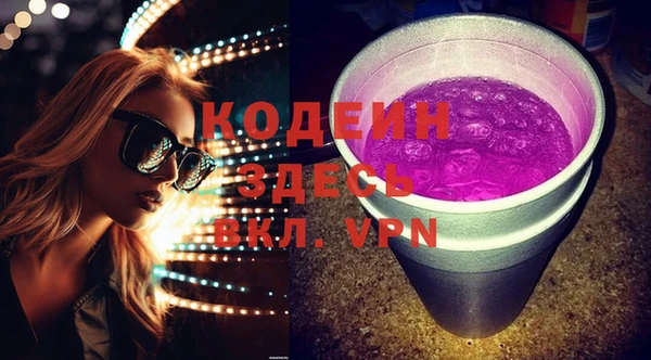 кокаин VHQ Снежногорск