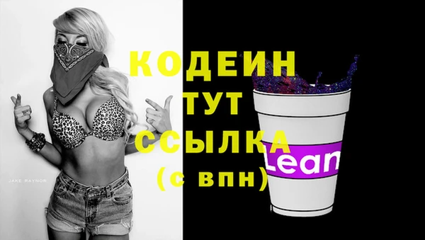 кокаин VHQ Снежногорск
