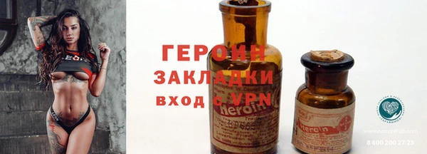 кокаин VHQ Снежногорск