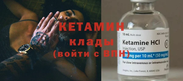 наркотики Снежинск