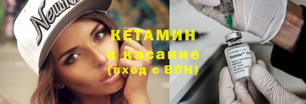 наркотики Снежинск