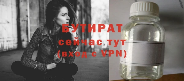 mdma Слюдянка