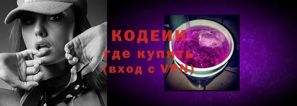 кокаин VHQ Снежногорск