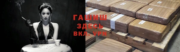 кокаин VHQ Снежногорск