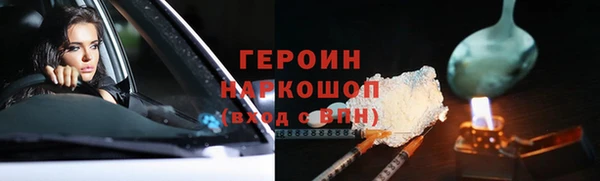 mdma Слюдянка