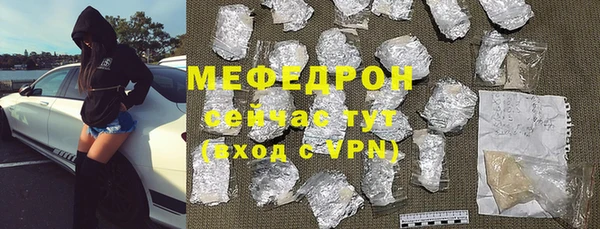 mdma Слюдянка