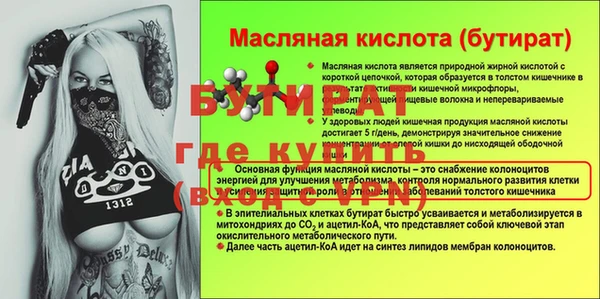 наркотики Снежинск