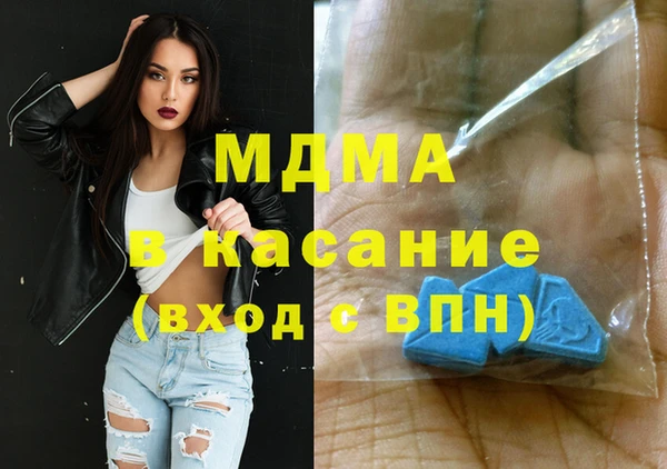 наркотики Снежинск