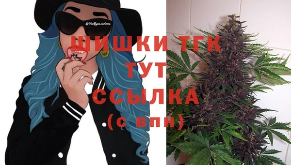 mdma Слюдянка