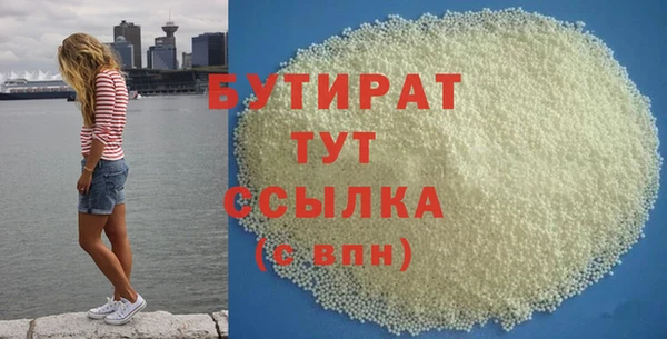 наркотики Снежинск