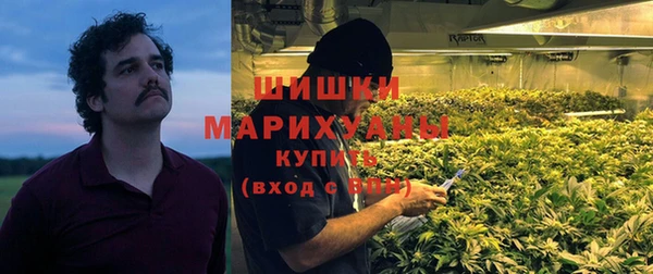 mdma Слюдянка