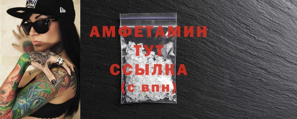кокаин VHQ Снежногорск