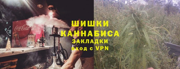 mdma Слюдянка