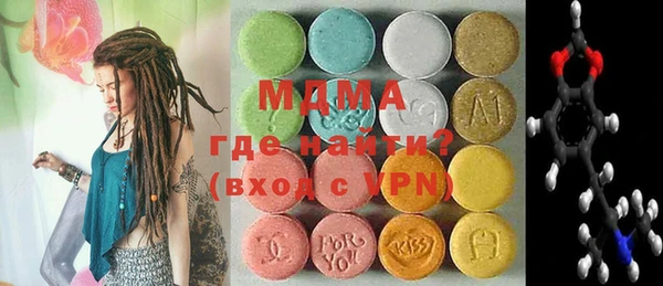 mdma Слюдянка