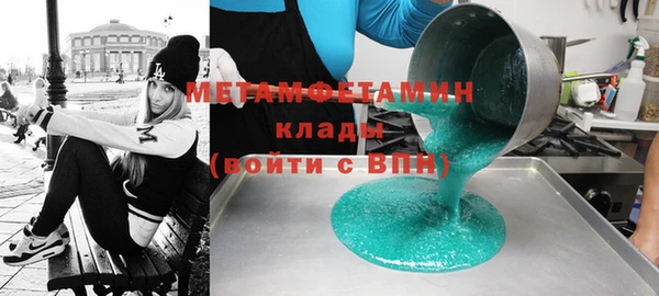 альфа пвп Семёнов