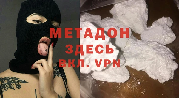 кокаин VHQ Снежногорск