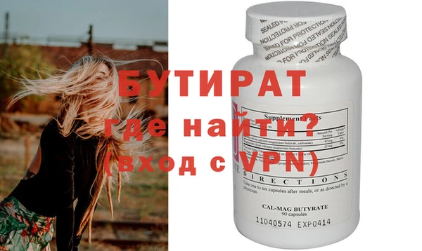 mdma Слюдянка