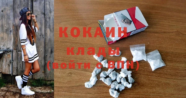 mdma Слюдянка