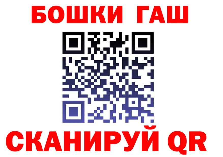 A-PVP Соль зеркало площадка KRAKEN Ишим
