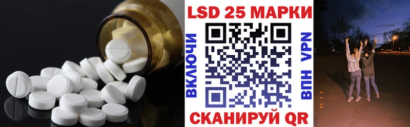 ЛСД экстази кислота  Купить где  Ишим 