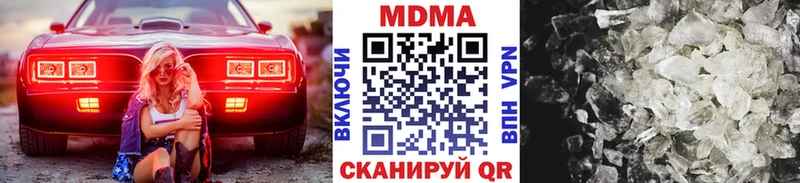 Купить закладки  Ишим  МДМА кристаллы 