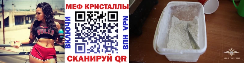 Купить  Ишим  Меф кристаллы 