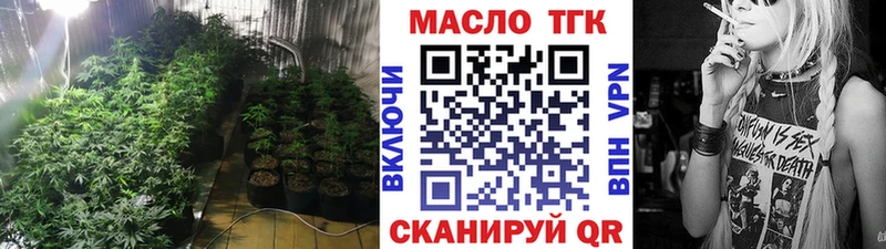 Дистиллят ТГК вейп  Купить закладки  Ишим 