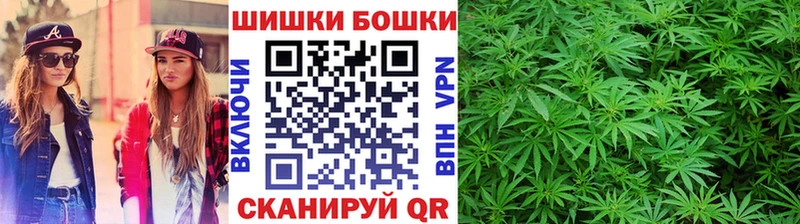 Марихуана White Widow  Купить где  Ишим 